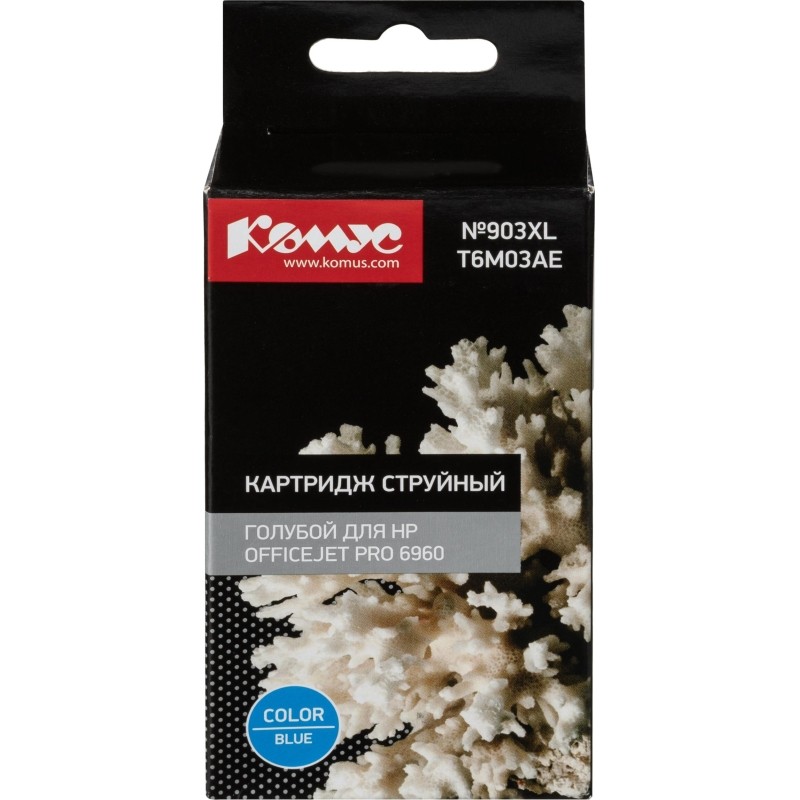 Картридж струйный Комус №903XL T6M03AE гол. для HP Officejet Pro 6960