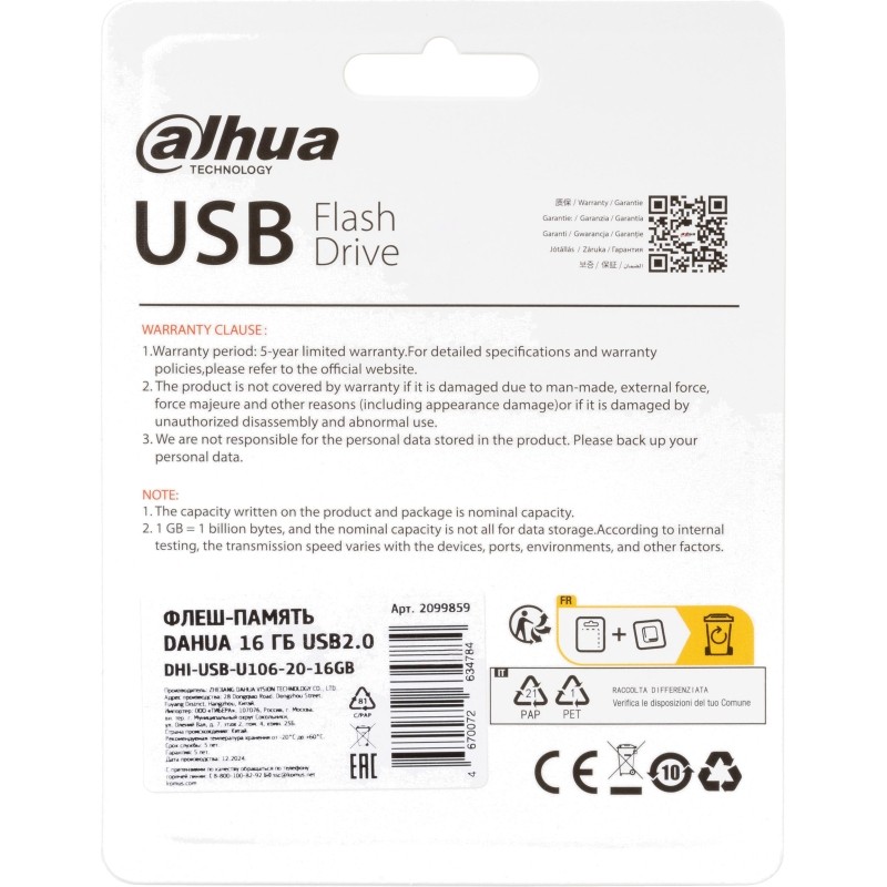 Флеш-память Dahua 16 Гб, USB2.0 DHI-USB-U106-20-16GB