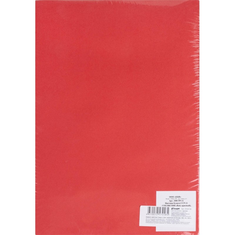 Бумага цветная Комус Color (красный интенсив), 80г, А4, 500 л