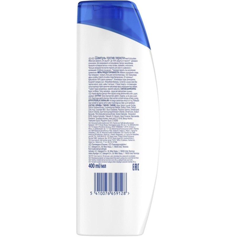 Шампунь HEAD &amp; SHOULDERS против перхоти Яблочная свежесть 400мл