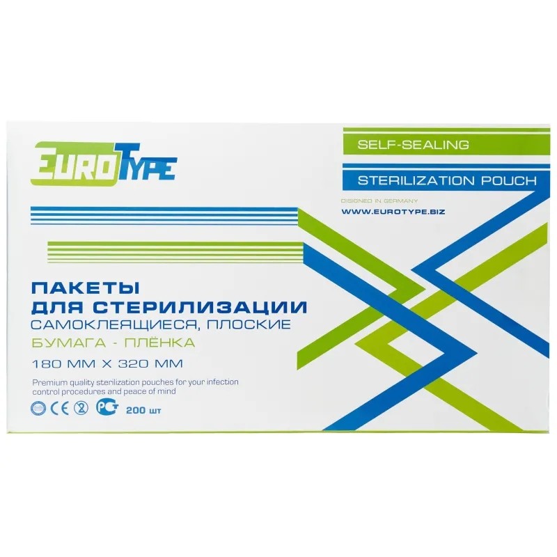 Пакет для стерилизации комби.самокл. 180х320мм 200шт/уп EuroType