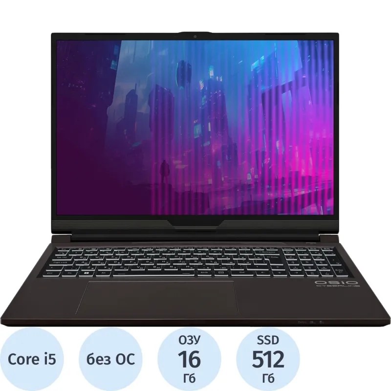 Ноутбук Osio C160i-002(C160I-002)i5-12600H/16Gb/512Gb SSD/16/RTX/noOS