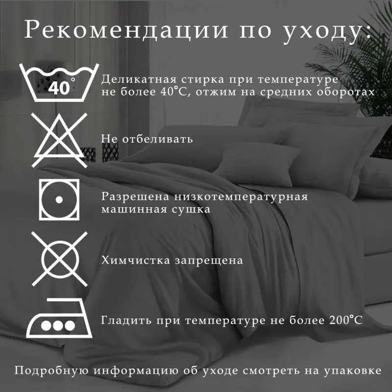 Постельное белье 2сп Макси Сатин глад.(нав.70х70-2шт) 745 Крем-брюле