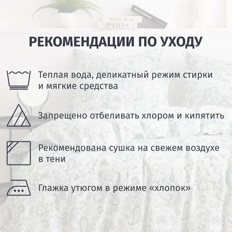 Постельное белье 1,5сп  Бязь (нав.50х70-2шт),Rodgersia, Зел