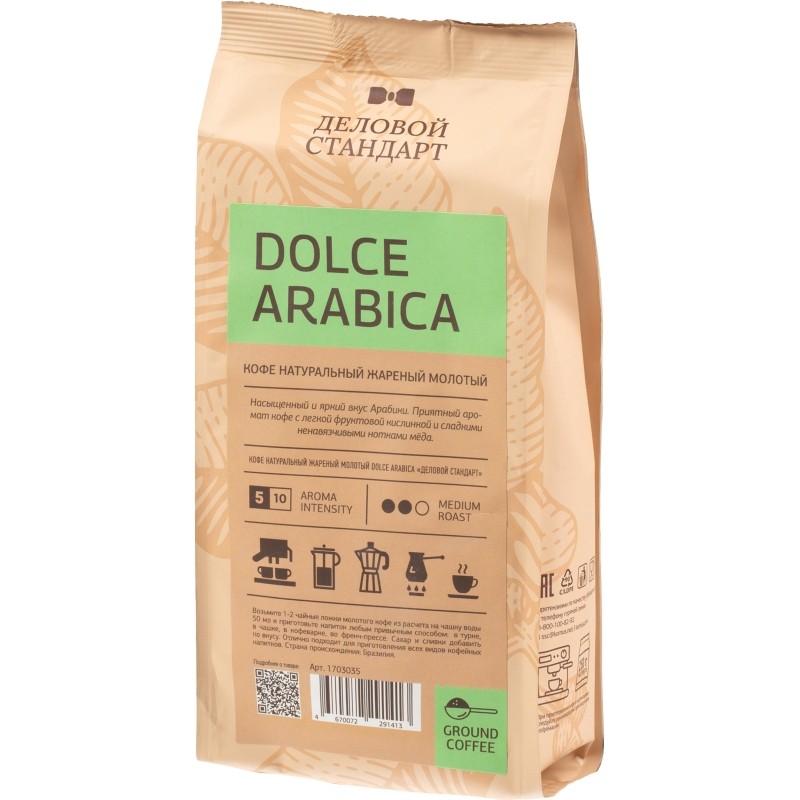 Кофе Деловой Стандарт Dolce Arabica молотый натуральный жареный, 250г