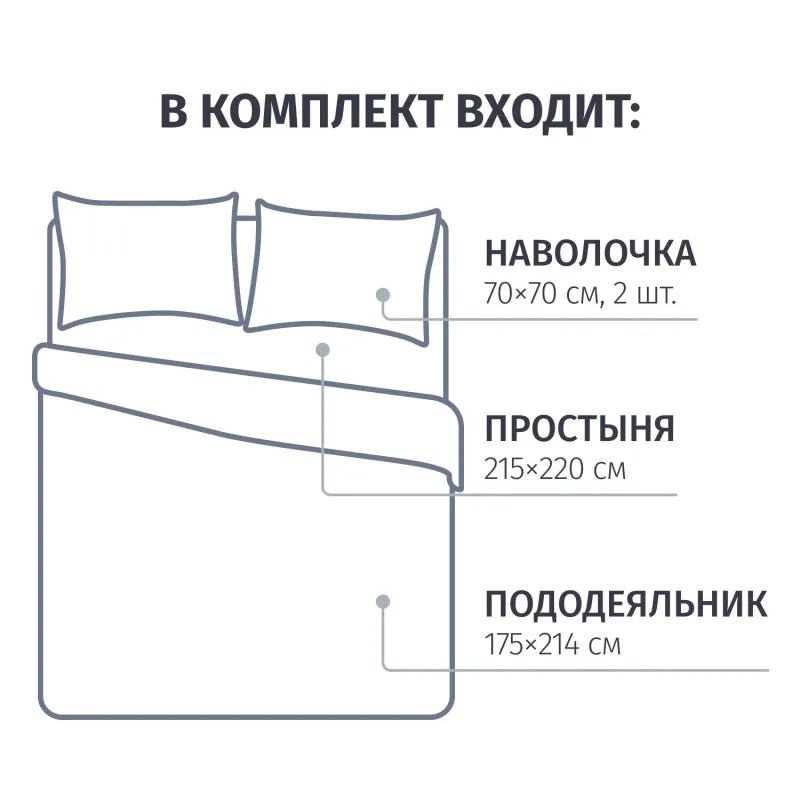 Постельное белье 2сп Макси Бязь (нав.70х70-2шт),Murreva
