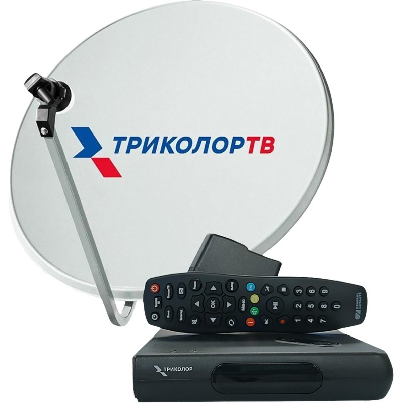 Комплект спутникового ТВ Триколор GS Hub 2 Box Медиахаб МИНИ