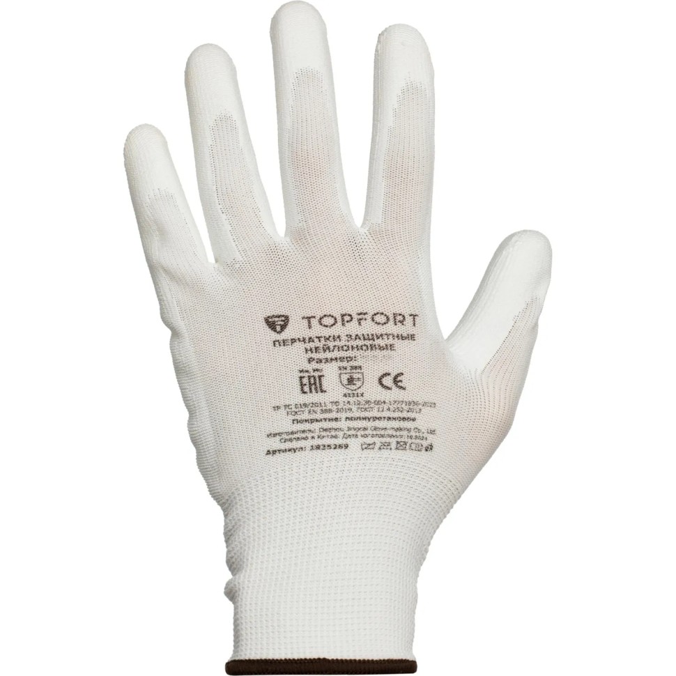 Перчатки защитные TOPFORT нейлоновые с п/у покрытием белые р.10 (XL)