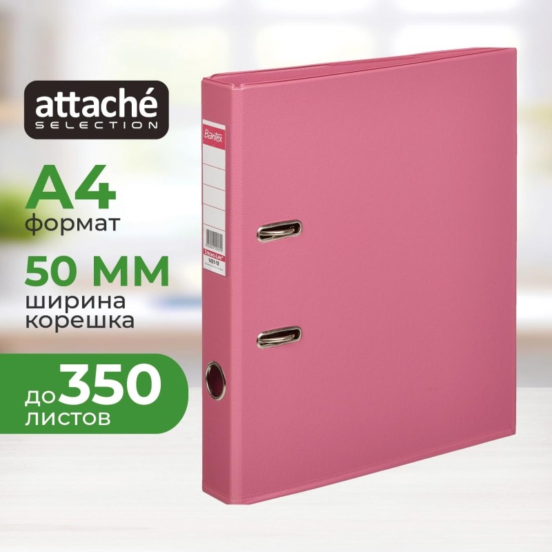 Папка-регистратор Strong Line  50мм, фуксия , ПБП2,карм.кор