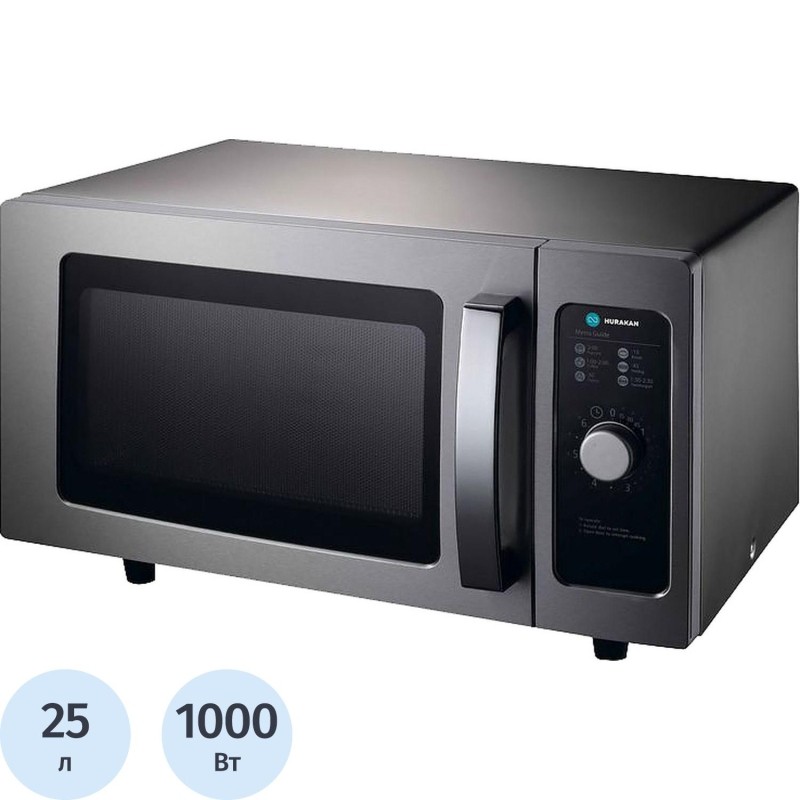 Микроволновая печь HURAKAN HKN-WP1000 PRO