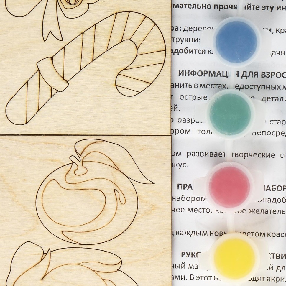 Набор для творчества Роспись по дер Магниты В ожидани праздника НГ,Фнн-048 Набор для творчества Роспись по дер Магниты В ожидани праздника НГ,Фнн-048
