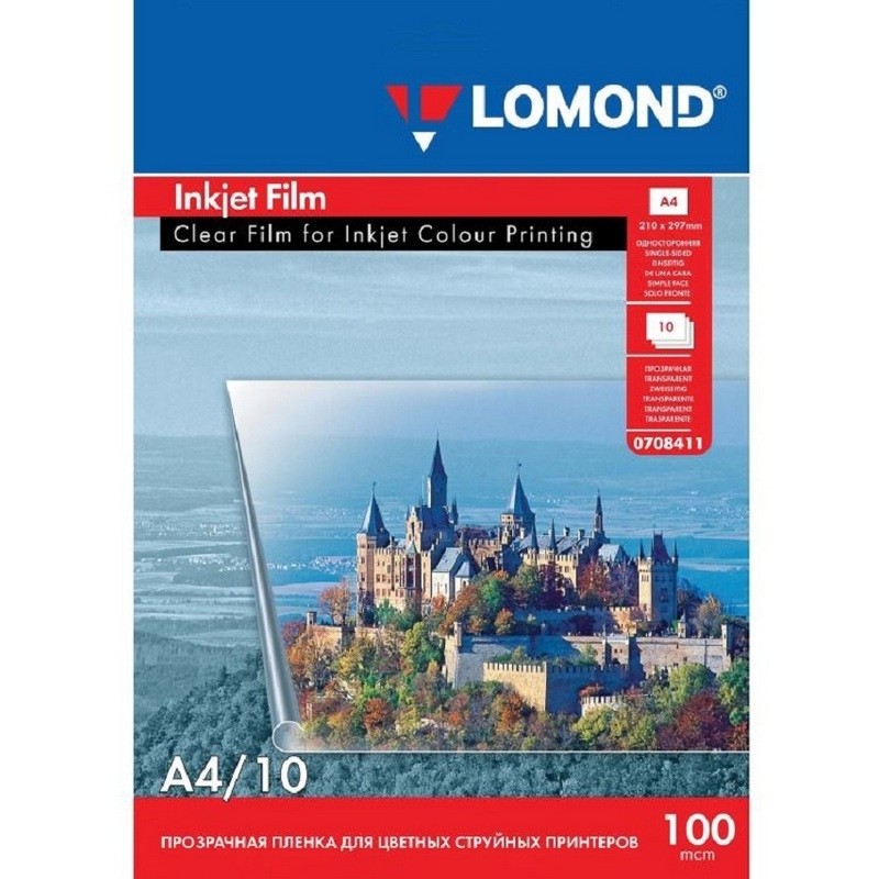 Пленка для проекторов Lomond (708411) прозр. д/струйн.цв. А4 100мкм, 10л/уп