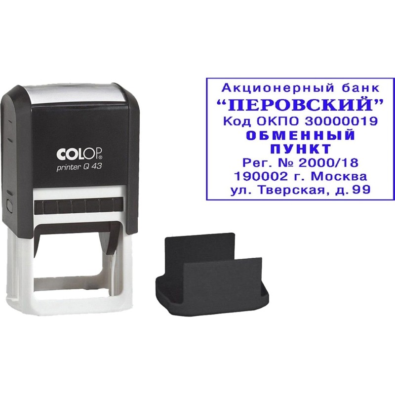 Оснастка для штампов квадрат. Pr. Q43 43х43мм (аналог 4924) Colop Австрия