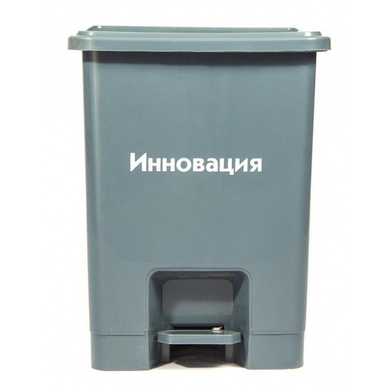 Упаковка д/сбора мед.отходов Бак с педалью кл. А серый 15 л, 2 штуки, СЗПИ