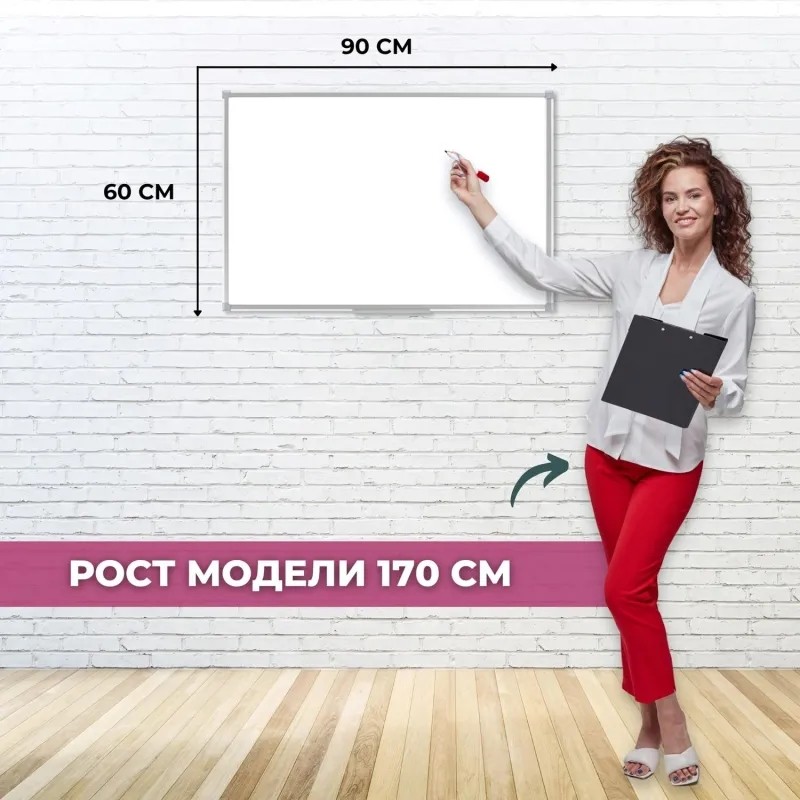 Доска магнитно-маркерная 60х90 Attache Economy лак, алюмин.рама 1344499