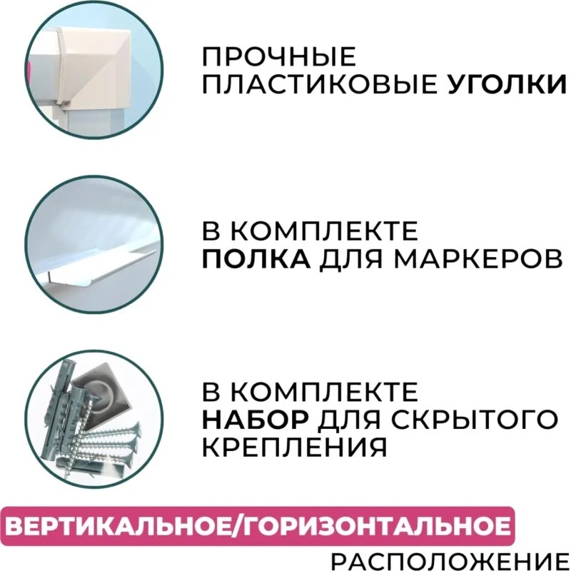Доска магнитно-маркерная 60х90 Attache Economy лак, алюмин.рама 1344499