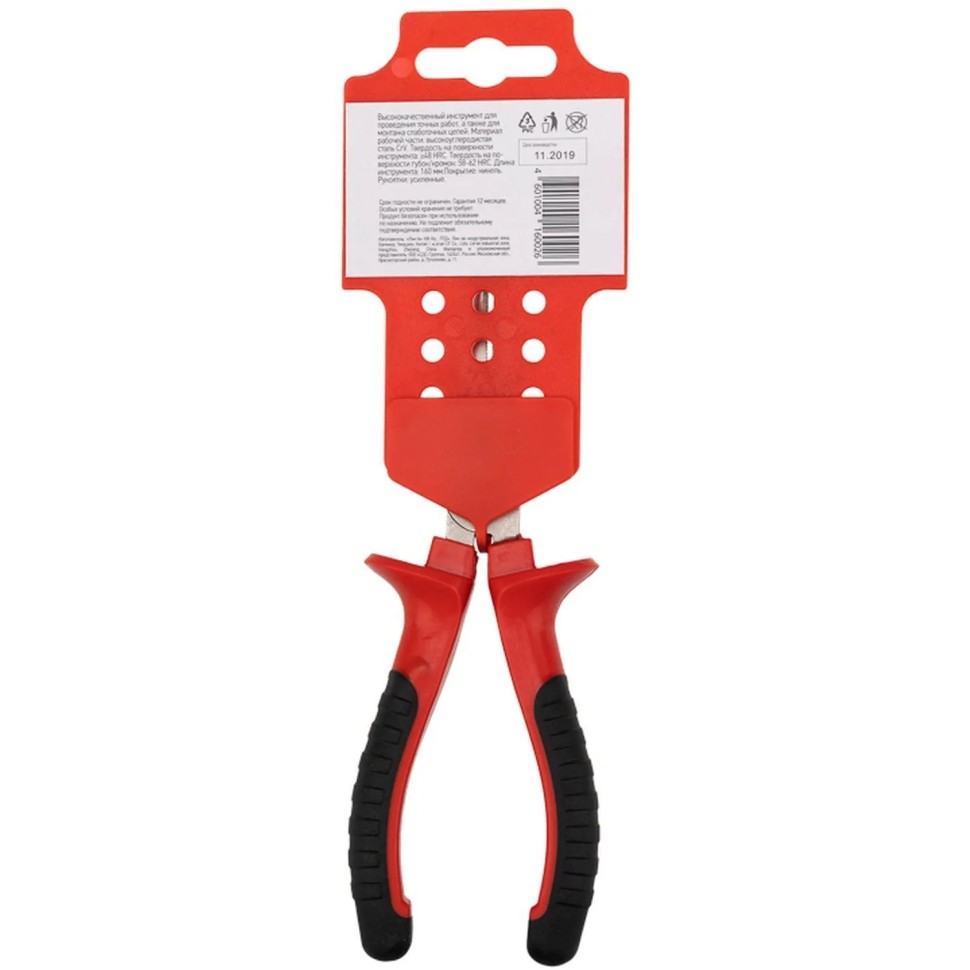Тонкогубцы изогнутые 160мм никел., двухкомпонентные рукоятки REXANT 12-4620