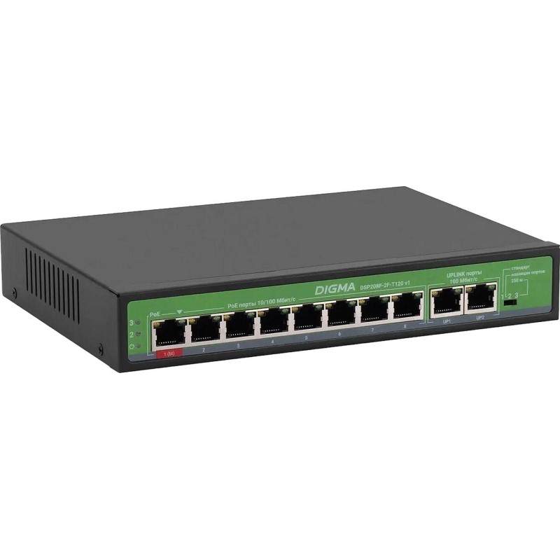 Коммутатор Digma DSP208F-2F-T120 V1 (L2) 10x100Мбит/8PoE+ 120W неупр