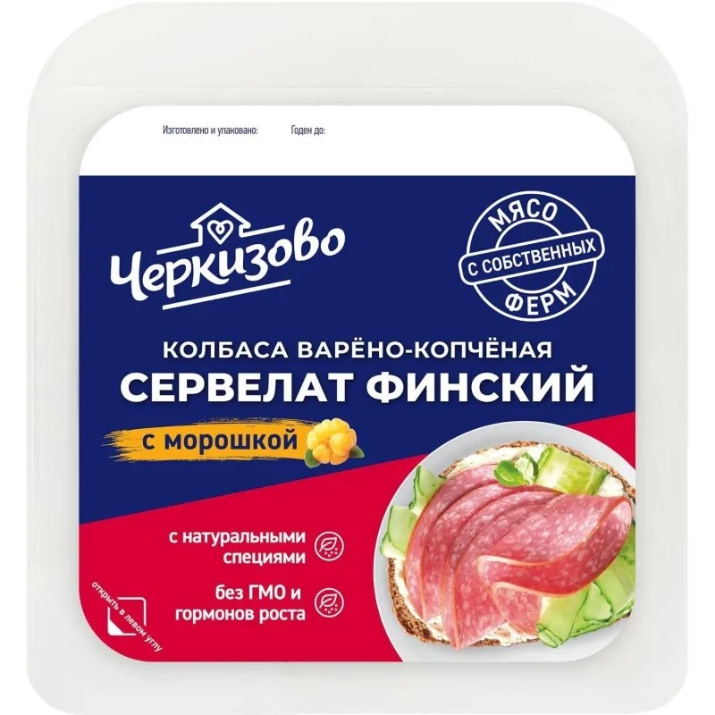 Колбаса Черкизово Сервелат Финский варено-копченая нарезка 150г