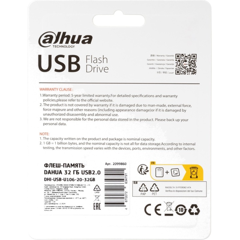 Флеш-память Dahua 32 Гб, USB2.0 DHI-USB-U106-20-32GB