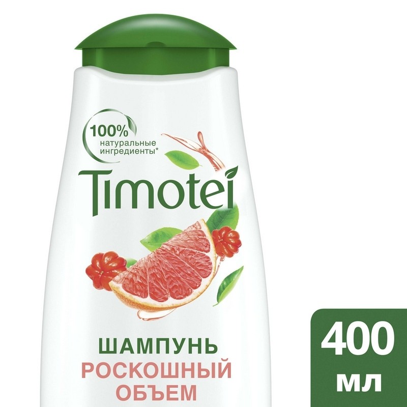 Шампунь Timotei Роскошный объем 400 мл