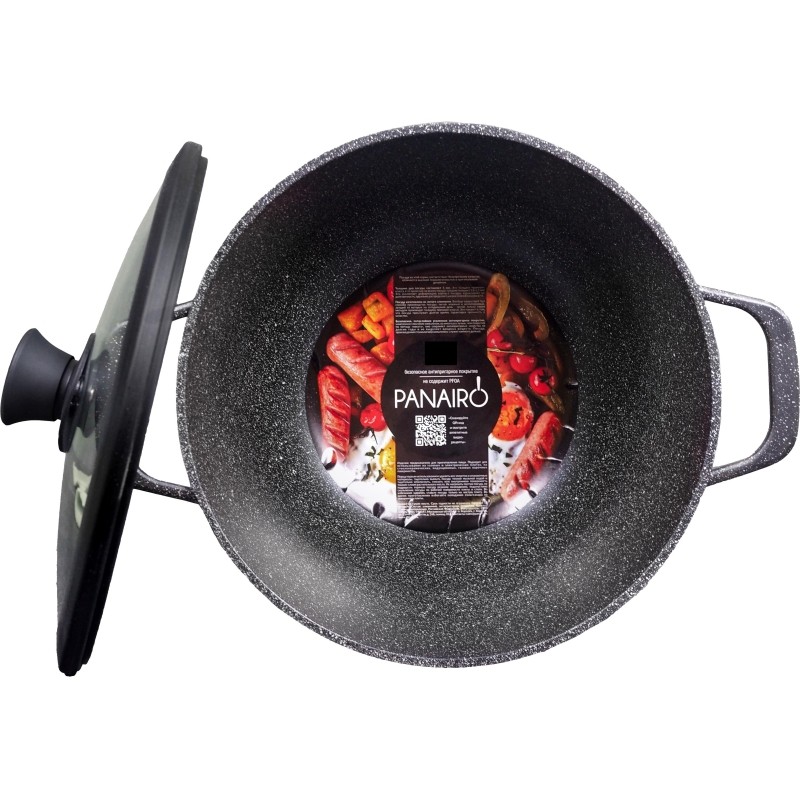 Казан 5 л. с крышкой Panairo Harfe Black