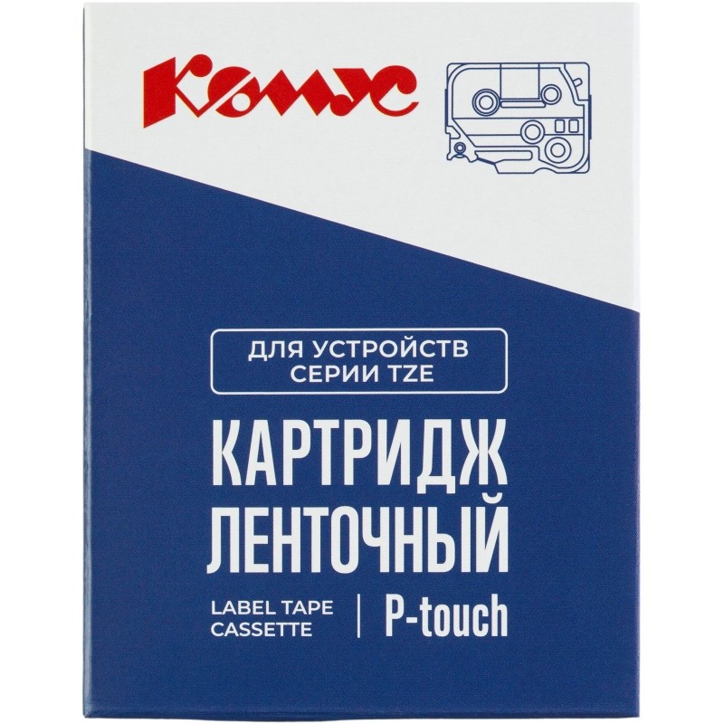 Картридж Комус TZE-221(Brother TZE-221 черный на белом ,9мм/8м)