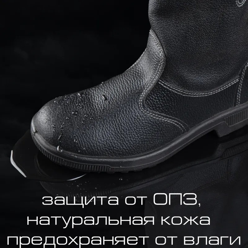 Сапоги Профи с мет/поднос (р.42) (мод. 50)