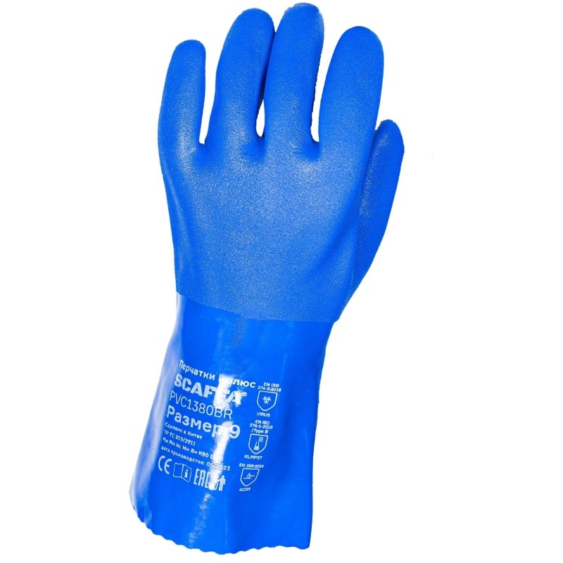 Перчатки защитные ПВХ SCAFFA Полюс PVC1380BR цв.синий р.10