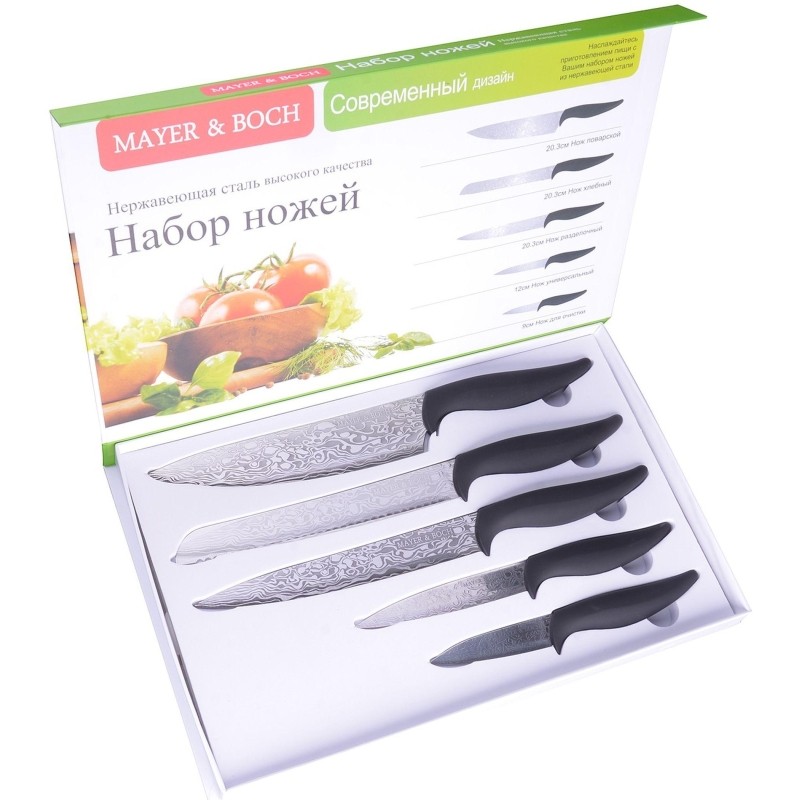 Набор ножей 5пр/наб ручка/ПП МВ , 26990