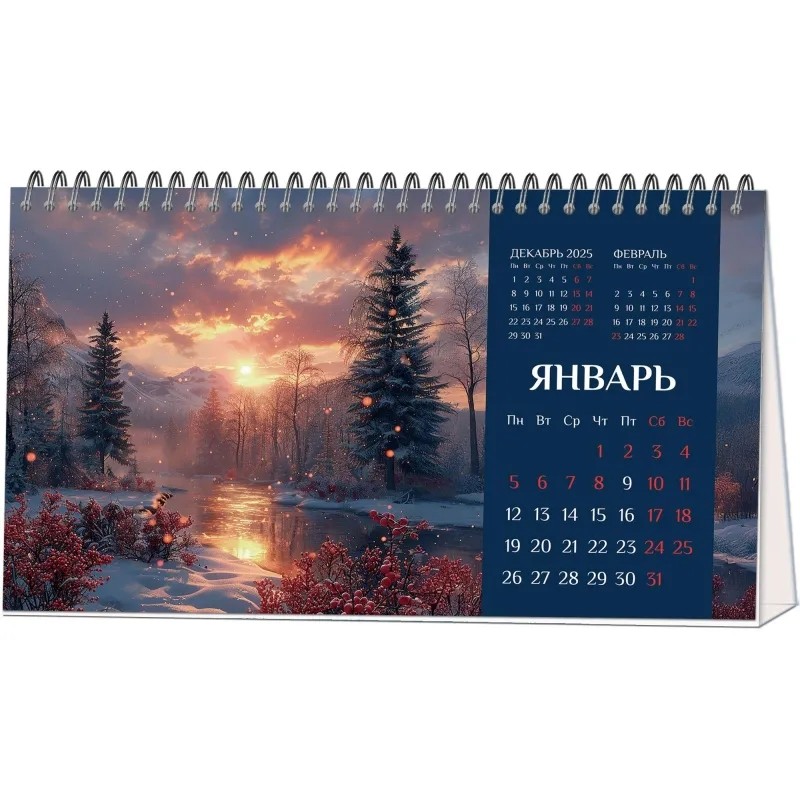 Календарь-домик настольный 2026 Atache, Безмятежность, 210х120