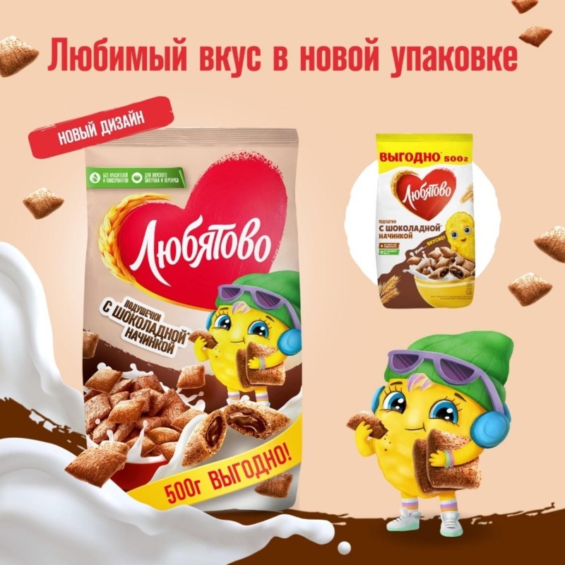 Подушечки Любятово с шок. нач., 500г