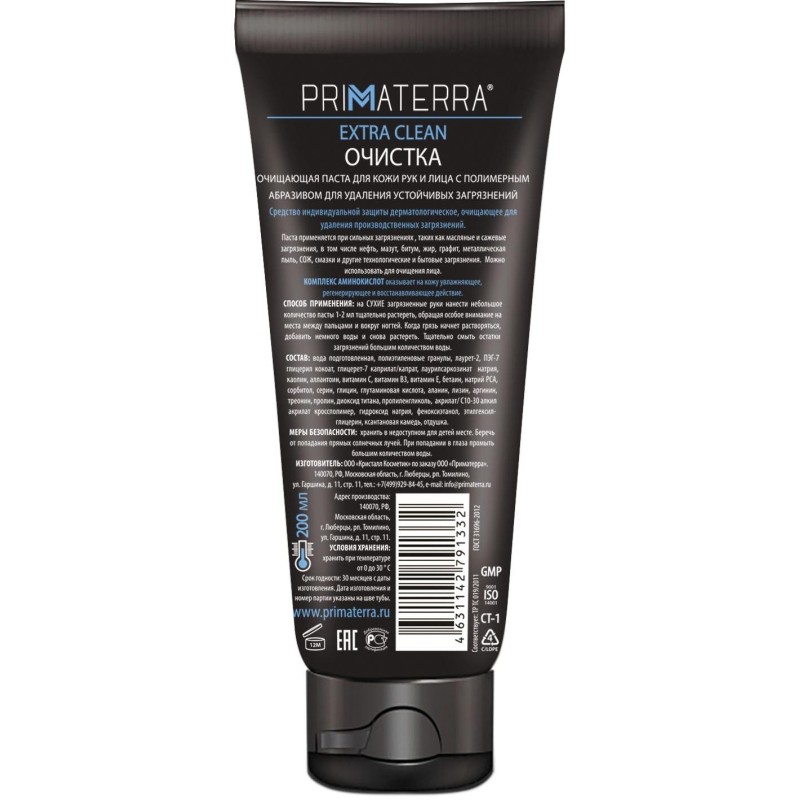 Паста очищающая Primaterra EXTRA CLEAN с полимер абраз 200мл