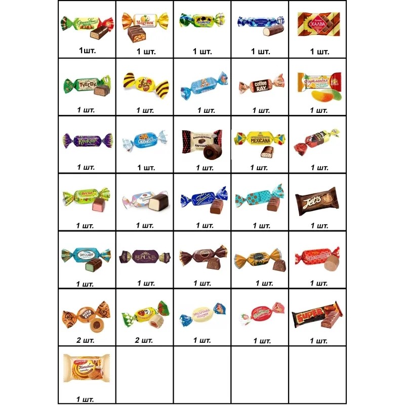 Новогодний сладкий подарок ЛОШАДКА  БЕМБИ арт. Т600-03-26 500г