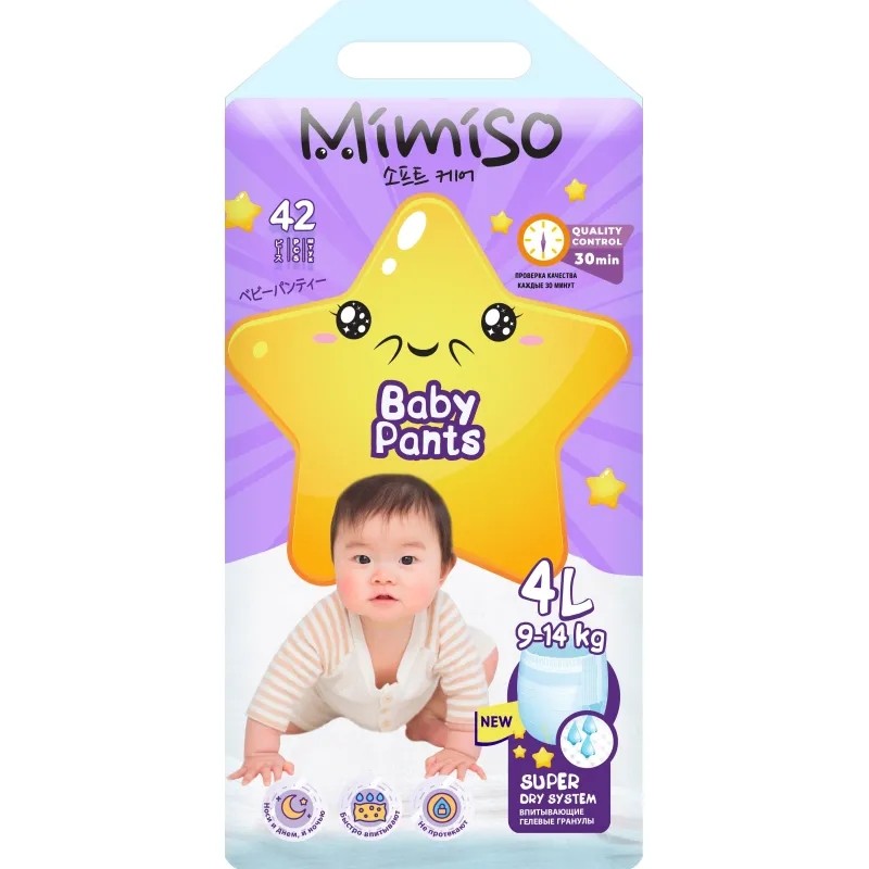 Подгузники -трусики MIMISO для детей 4/L 9-14 кг jumbo-pack 42шт/уп