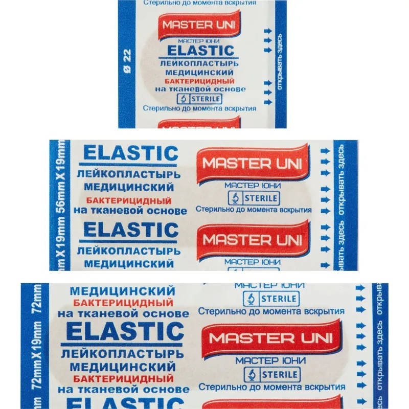 Пластырь (набор) ELASTIC Master Uni 20наб/уп (20 штук в наборе)