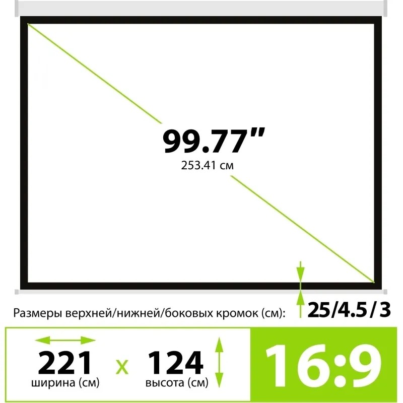 Экран Cactus 124.5x221см Motoscreen CS-PSM-124x221 16:9 наст-потол.(мотор.)