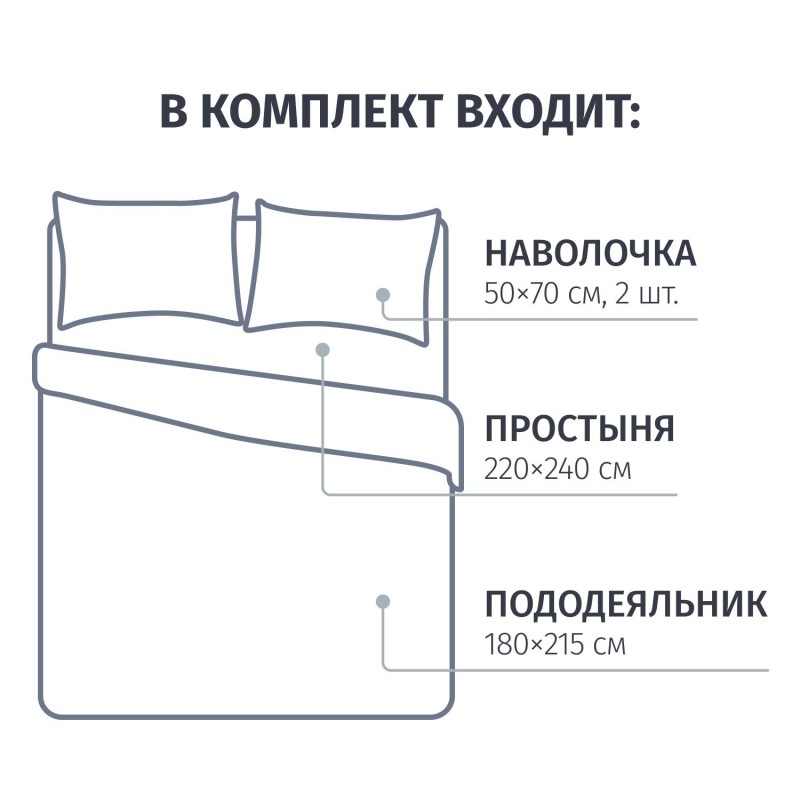 Постельное белье 2сп. Сатин премиум (нав.50х70-2шт.) Regatta blue,931148