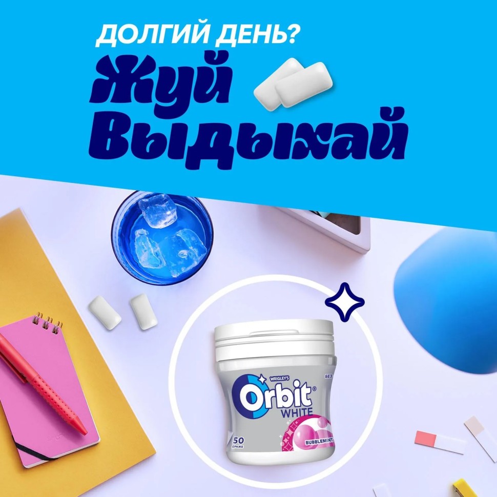 Жевательная резинка Orbit Bubblemit белоснежный, 68г