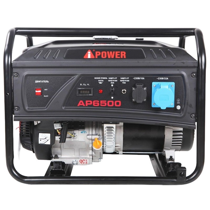 Генератор бензиновый A-iPower lite AР6500 (20206)