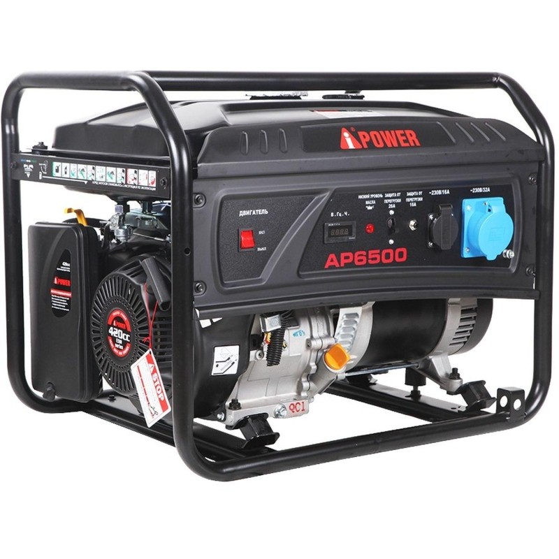 Генератор бензиновый A-iPower lite AР6500 (20206)