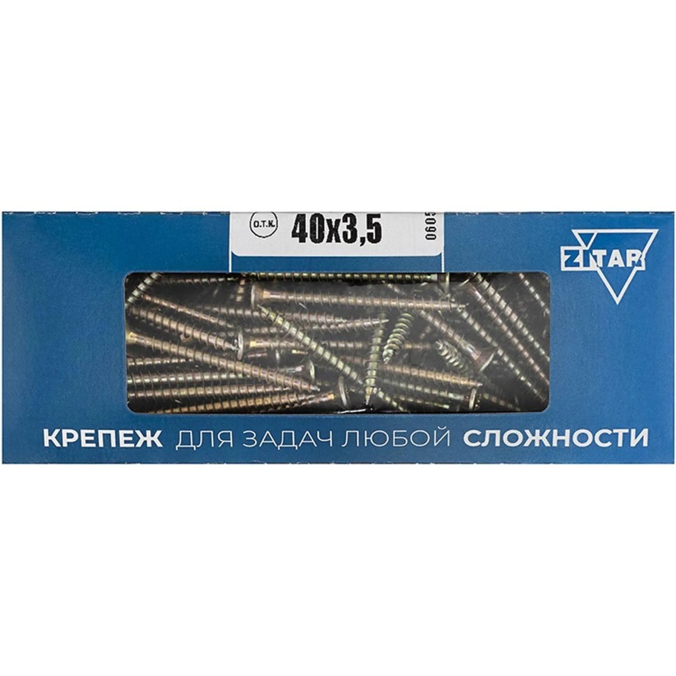 Саморезы универсальные  40х3,5 мм (200 шт/уп) желтые  Zitar (102236)