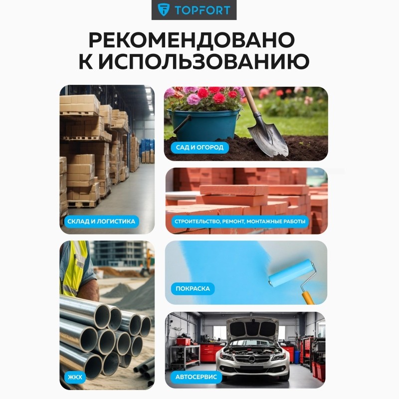 Перчатки защитные TopFort НН01 нейлон с нитриловым покрытием р.9