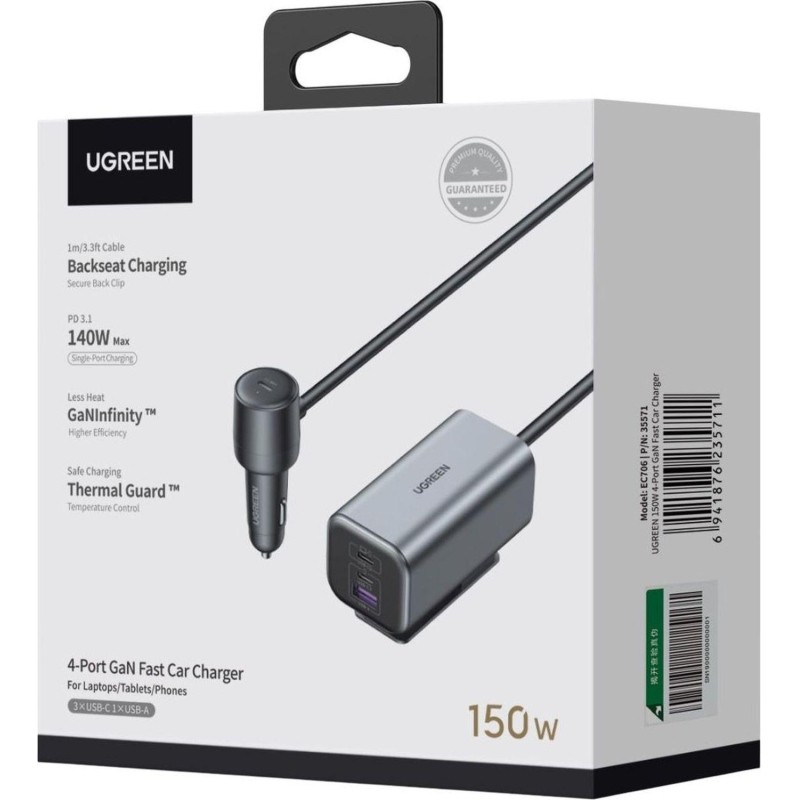 Зарядное устройство Ugreen EC706 (35571)авто;150W 4-PortGaN+USB-A+USB-C сер