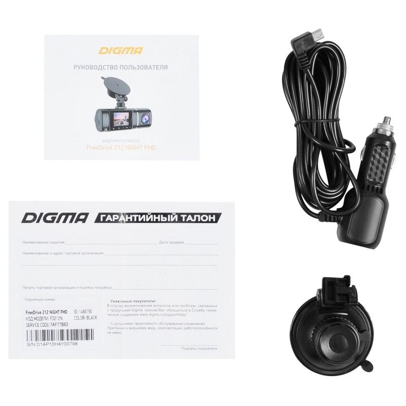 Автомобильный видеорегистратор DigmaFreeDrive212NIGHTFHD2Mpix1080x19201080p
