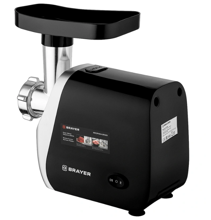 Мясорубка Brayer 1609BR