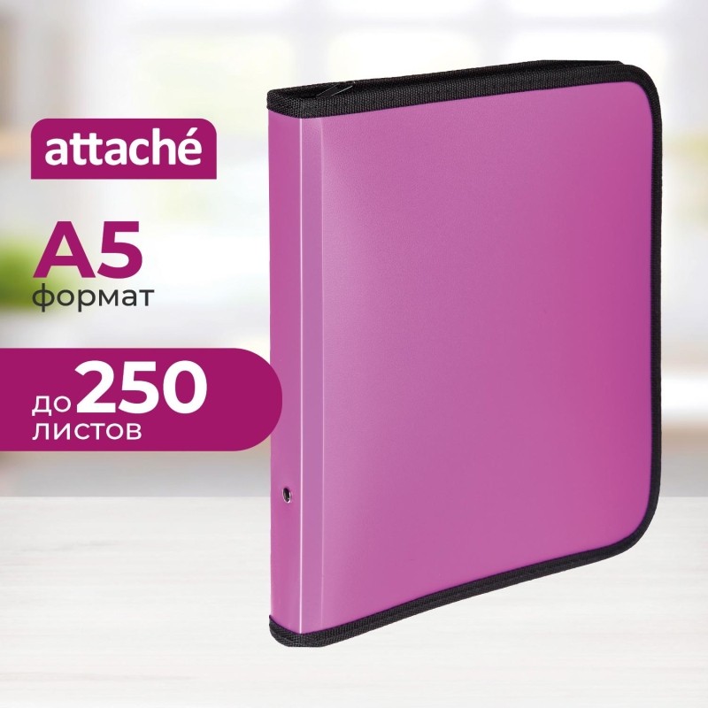 Папка-конверт на молнии с 3-х сторон Attache Neon A5 розовый
