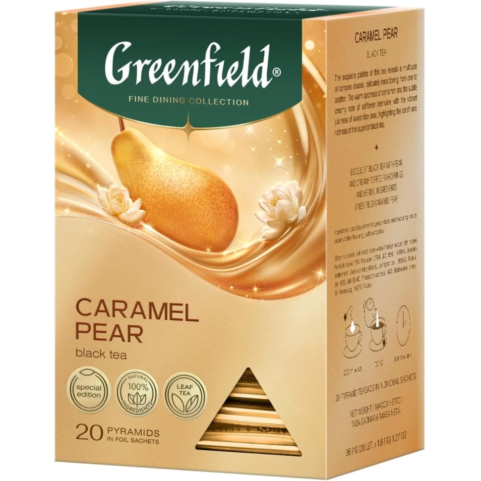 Чай Greenfield Карамель Пэа, черный, 1,8гх20пирамидок НГ