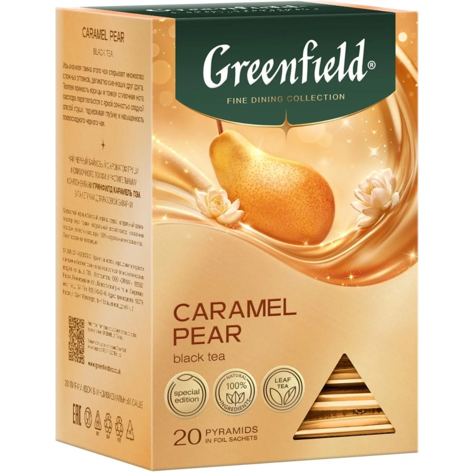 Чай Greenfield Карамель Пэа, черный, 1,8гх20пирамидок НГ