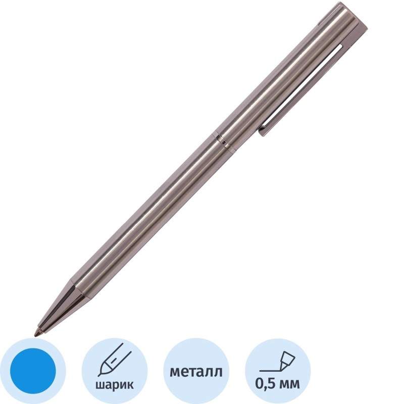 Ручка BERGAMO В SOFT TOUCH ФУТЛЯРЕ 0,7мм,син корп сталь 20-0351/07